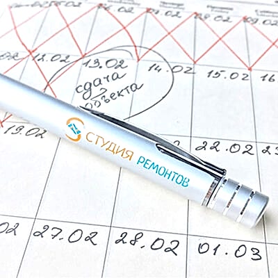 Доставка материалов