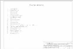 Дизайн-проект Чертежи Фото 2