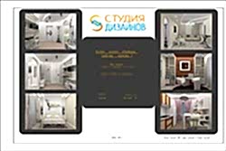 Дизайн-проект Полный Фото 1